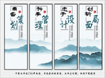 公司文化