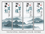 企业标语