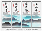 企业文化挂画