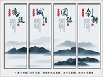 企业文化