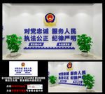 警队文化墙公安形象墙党建文化墙