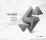 装修创意海报