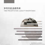 装修创意海报