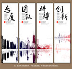 企业文化
