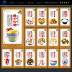 食堂标语 食堂文化 食堂礼仪