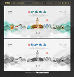 珠海