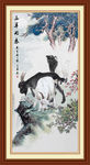 三阳开泰