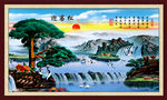 迎客松