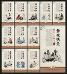围棋展板