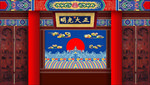 衙门