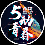 51促销背景 炫酷背景