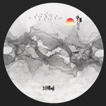 水墨画
