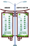道旗路灯杆广告造型