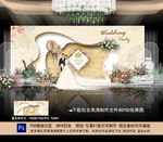 香槟色主题婚礼