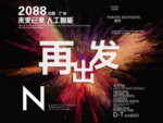 时尚背景设计
