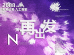 时尚背景设计
