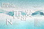 时尚背景设计
