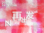 时尚背景设计