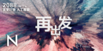 时尚背景设计