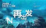 时尚背景设计