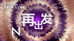 时尚背景设计