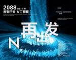 时尚背景设计