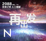 时尚背景设计