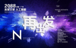 时尚背景设计