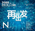 时尚背景设计