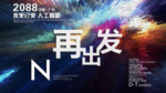 时尚背景设计
