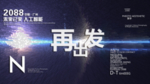 时尚背景设计