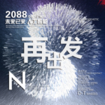 时尚背景设计