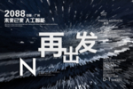 时尚背景设计