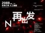 时尚背景设计