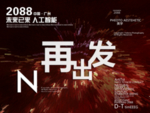 时尚背景设计