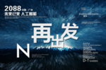 时尚背景设计