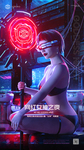 女神之夜