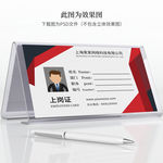 简约上岗证