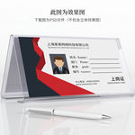 简约上岗证