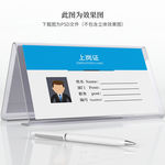 简约上岗证