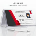 简约上岗证