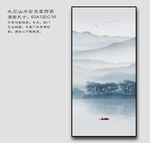 山水挂画 山水装饰画 玄关山水