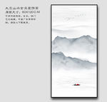 山水装饰画 山水玄关画