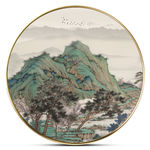 新中式