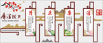 医院廉政廉洁医卫清正廉洁文化墙
