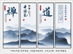公司展板