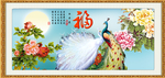 孔雀牡丹图