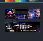 酒吧代金券
