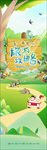 五一活动