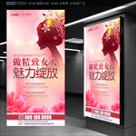 美容护肤